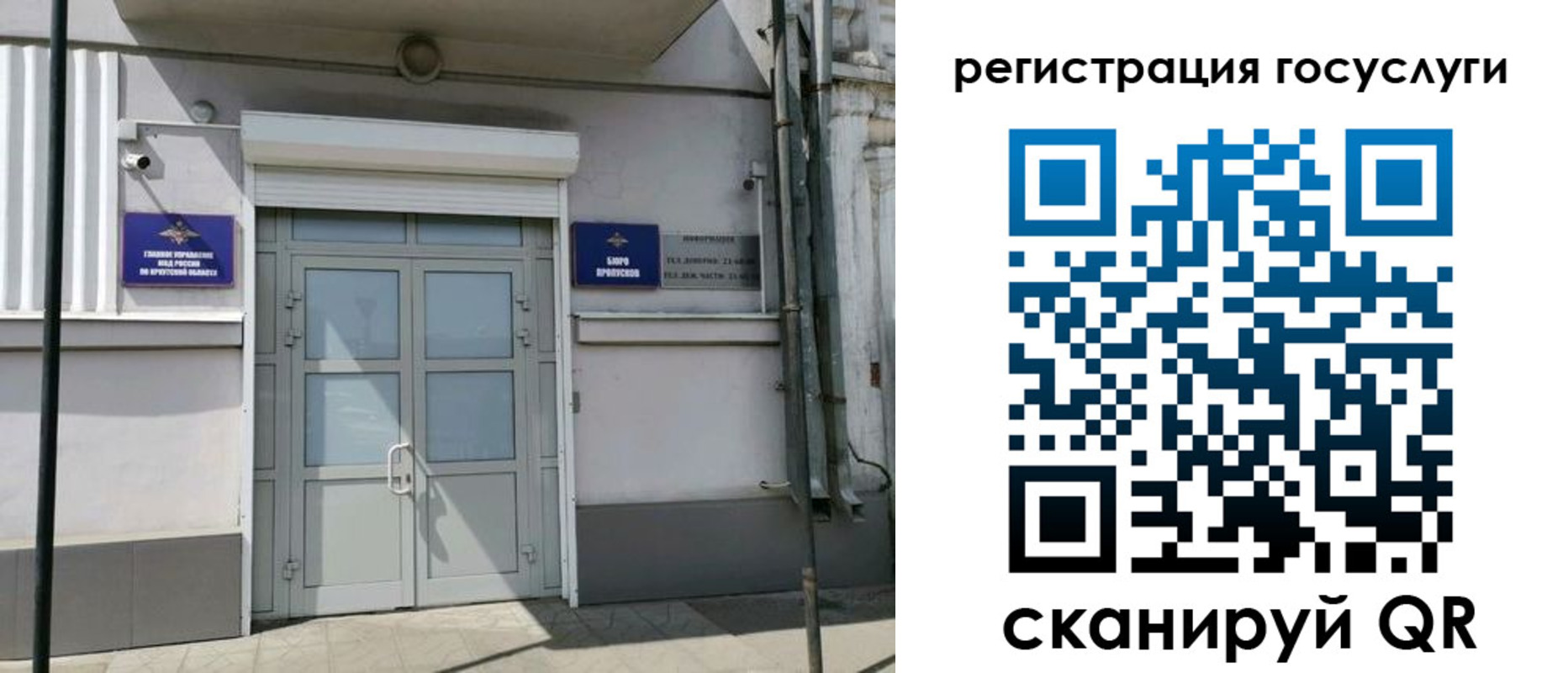регистрация в Саяногорске