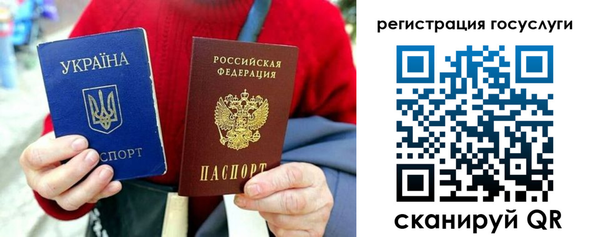 временная регистрация адрес в Саяногорске
