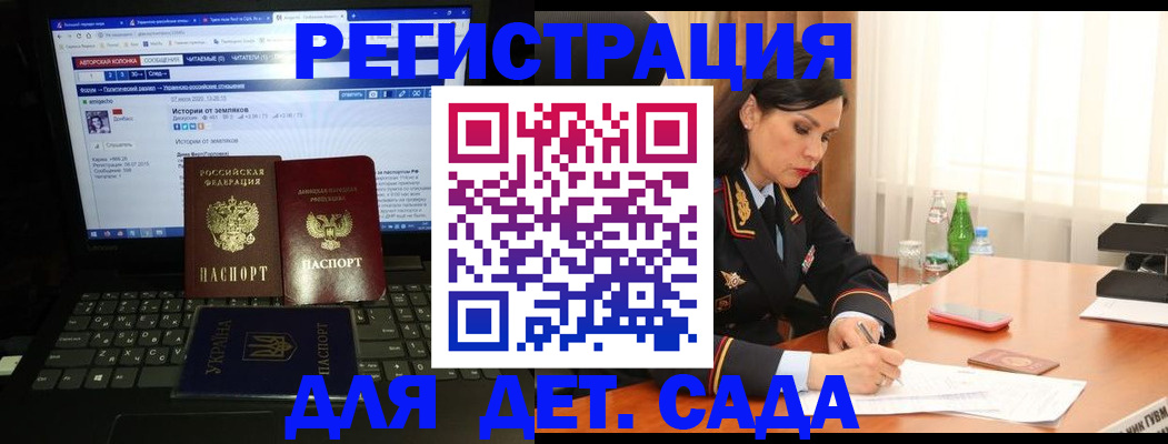 прописка для кредита в Саяногорске